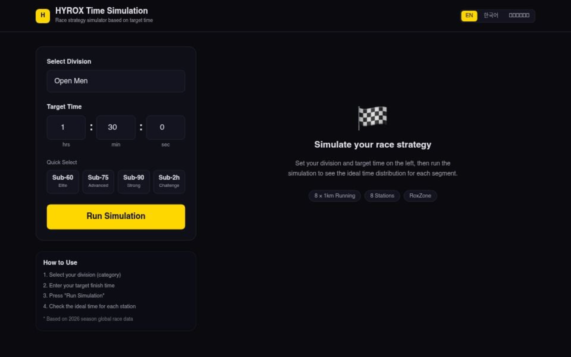 Hyrox Time Simulation